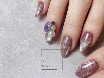 エヌエープラスネイル 葛西本店(Na+nail)/ギャラクシーネイル