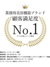サンタ(santa)/最新脱毛機クリアスキンネオ