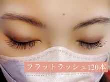 アイナ ネイルアンドアイラッシュ 秋葉原店(Aina Nail&Eyelash)/フラットラッシュ160本