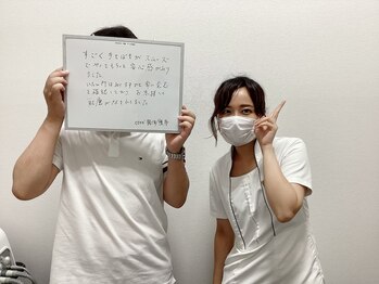 リオンズ 茨城ミスターマックス取手店/配慮が感じられました【痩身】