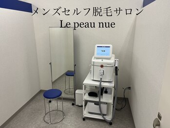 ラポヌ(Le peau nue)