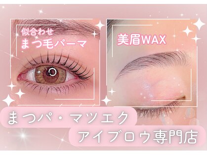 リンベル 安城店(LINBELLE)の写真