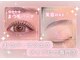 リンベル 安城店(LINBELLE)の写真