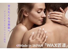 ナチュラヒルズ(Naturahills)/