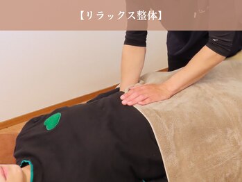 ヒナタ(Hinata)/女性特有のお悩み改善