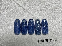 はあとねいる 湘南茅ヶ崎店/湘南茅ヶ崎店舗限定　NO.45