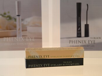 リノア(Linoa)/大人気コーティング剤!束仕上げ