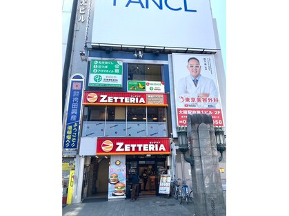 ずぼらや(ZUBORAYA)の写真