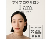 アイアム(I am.)