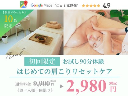 リサロン(Re:salon)の写真