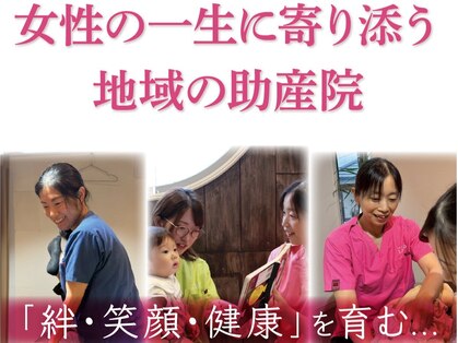 つちえ整骨院 骨盤LABO 西条店(骨盤ラボ)の写真