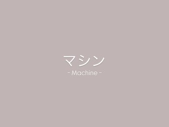 イセラ(ISELA)/