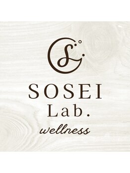 ソセイラボ ウェルネス(SOSEI Lab. wellness)/SOSEI Lab. wellness