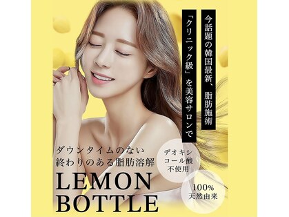 エグゼビューティ(EXE Beauty)の写真