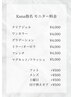 【平日限定!Kana指名モニター】 300種類以上!フット/ワンカラー☆土日+¥500