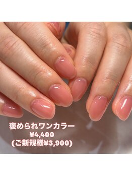 サンキューネイル(3Qnail)の写真/つるんと褒められワンカラー～トレンドのマグネット/フラッシュネイルまでシンプルなネイルが格安で叶う♪