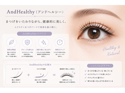 レイ(Rei)の写真