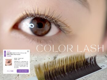 エミフィ(Emiphi)の写真/「カラーエクステは派手になる…。おしゃれな人がするもの…。個性派だけ…。」と思っていませんか？