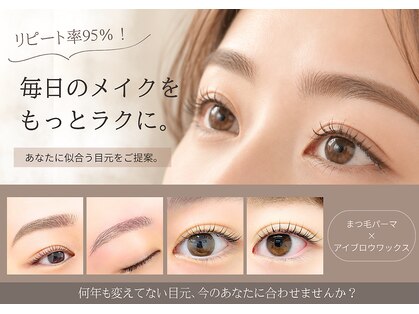 リリーラッシュ 国分寺南口店(LilyLash)の写真