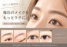 リリーラッシュ 国分寺南口店(LilyLash)