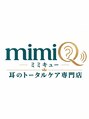 ミミキュー/仙台に耳と頭の休息をお届け