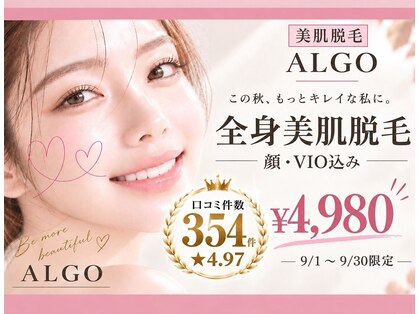 アルゴ 金沢増泉店(ALGO)の写真