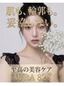 回数券をご購入のお客様クーポン