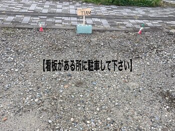 ティアム(TIAM)/