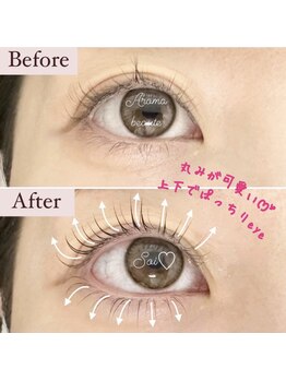 アロマボーテ ソア(Aroma beaute Soi)/まつげパーマ（上下）