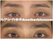 ルアン 表参道店/メンズ美眉毛スタイリング