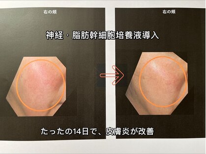 半蔵門整骨院の写真