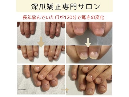 ネイルズシアムの写真