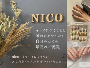 ニコ 豊田店(nico+)
