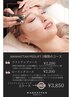 今話題の！目元ピーリング＆リフトアップで小ジワ/コリ改善♪¥4400→¥3850