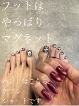 サロンドグリュック(Salon de gluck)/フットは、マグネットが◎