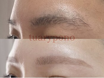 チュアリポノ/平行眉