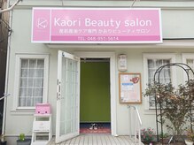 かおりビューティサロンの雰囲気（骨盤位（マタニティ中の逆さの子）も最短、翌日改善することも★）