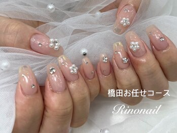 リノ ネイル(Rino nail)/フラワービジュー 70411