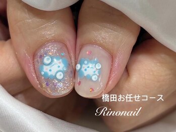 リノ ネイル(Rino nail)/シナモンミャク 70920