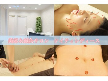 ケイ ティ レディース