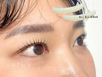 ソルア 上本町(solua)/まつ毛パーマ