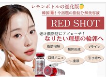 オキシー グレイス 黒崎店(OXY Grace)