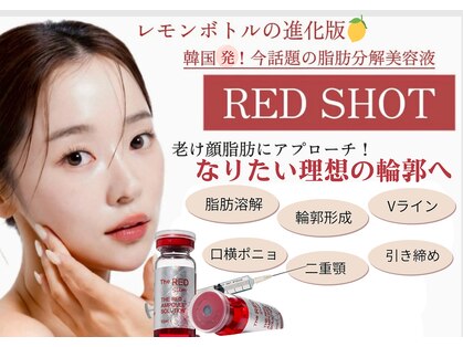 オキシー グレイス 黒崎店(OXY Grace)の写真