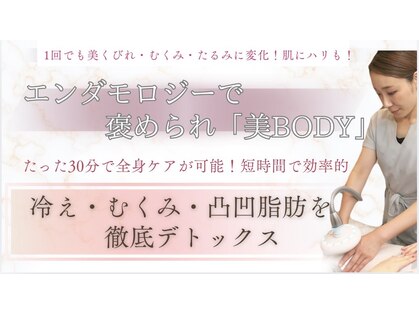 ビューティーマックス エースタジオ(Beauty MAX Astudio)の写真