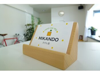 みかん堂の写真/ふらっと寄れる町の小さなお店。身近なお店です。