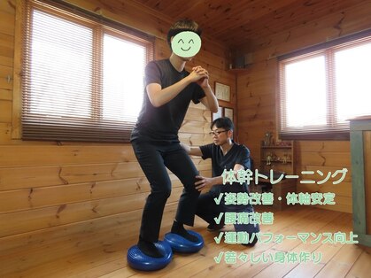 メリッサ接骨 整体院の写真