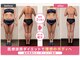 ビオール 池袋店(beall)の写真/実感!!最新マシンでなかなか落ちないしつこい脂肪を分解♪気になる部分を引き締めたい方へ！