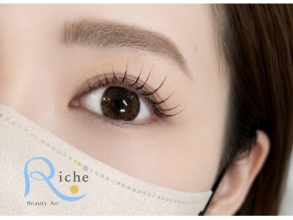 リーチェビューティアオ(riche Beauty Ao)の写真