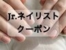 ジュニアネイリスト担当/ワンカラ―・ラメグラ/4800円/3回目以降