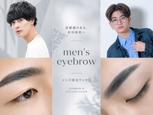 ブラン 梅田茶屋町(Blanc)の雰囲気（メンズのお客様も◎メンズ専用クーポン有り★）